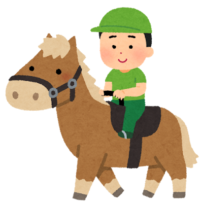 武田